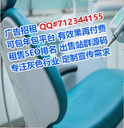 商州借腹生子口腔公司